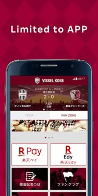 VISSEL KOBE Official App android App screenshot 0