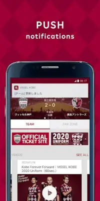 VISSEL KOBE Official App android App screenshot 1