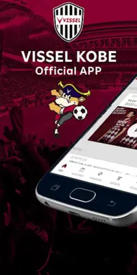 VISSEL KOBE Official App android App screenshot 4